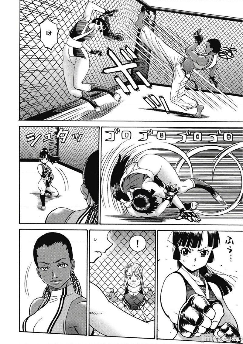第46话