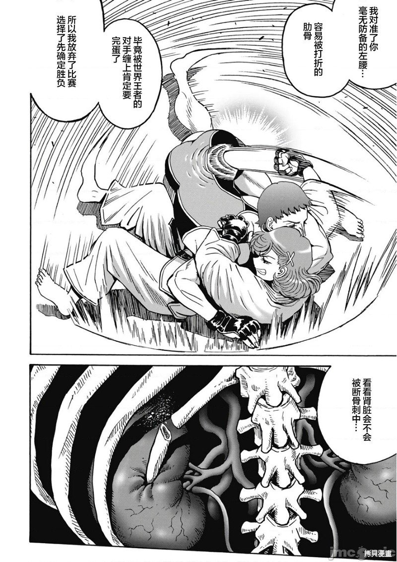 第46话