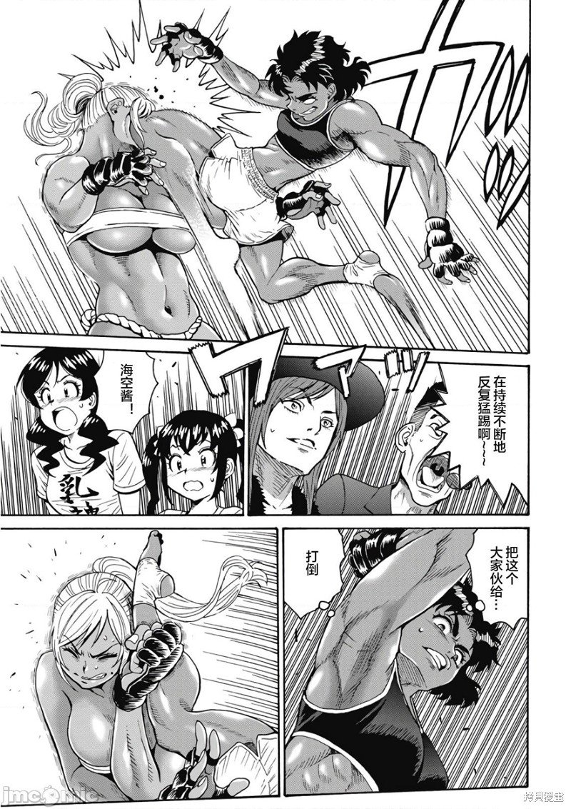 第47话
