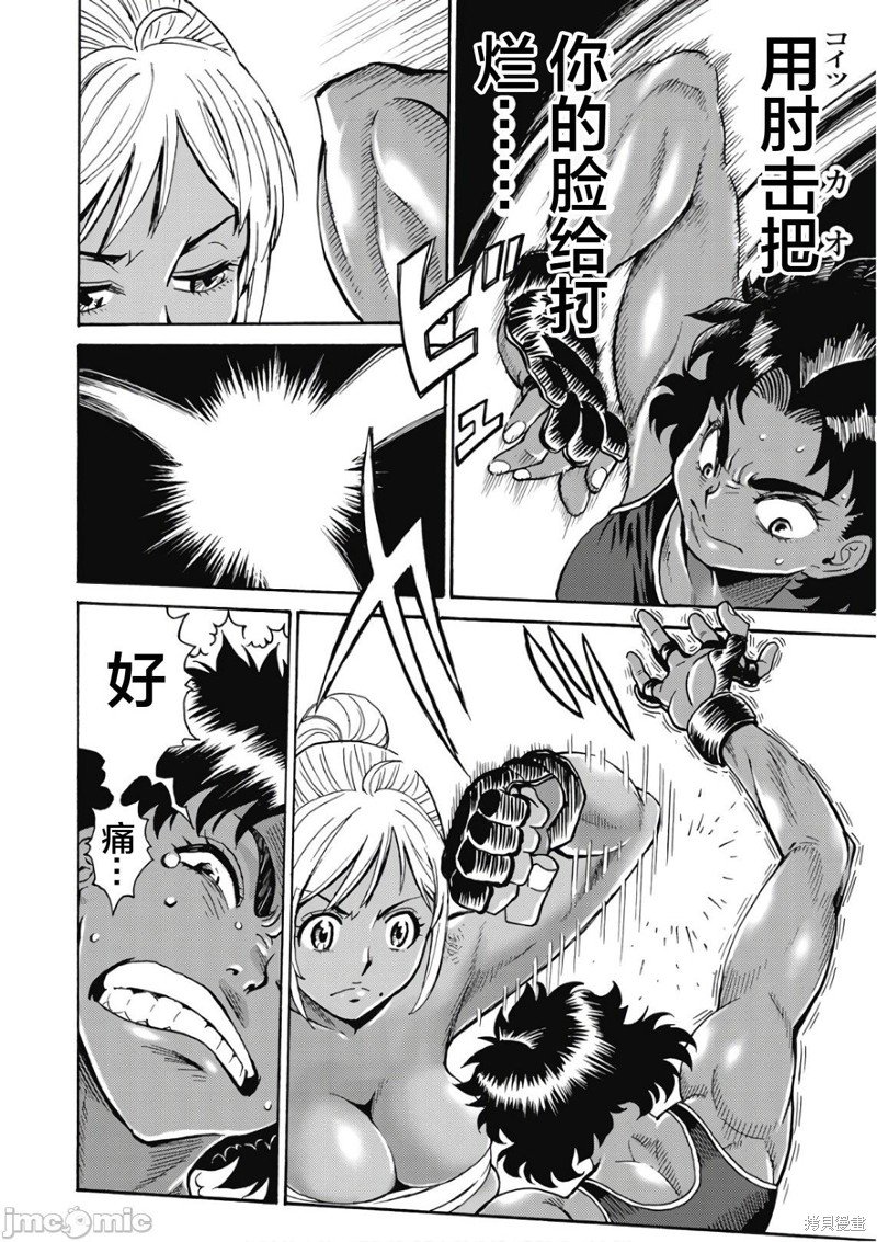 第47话