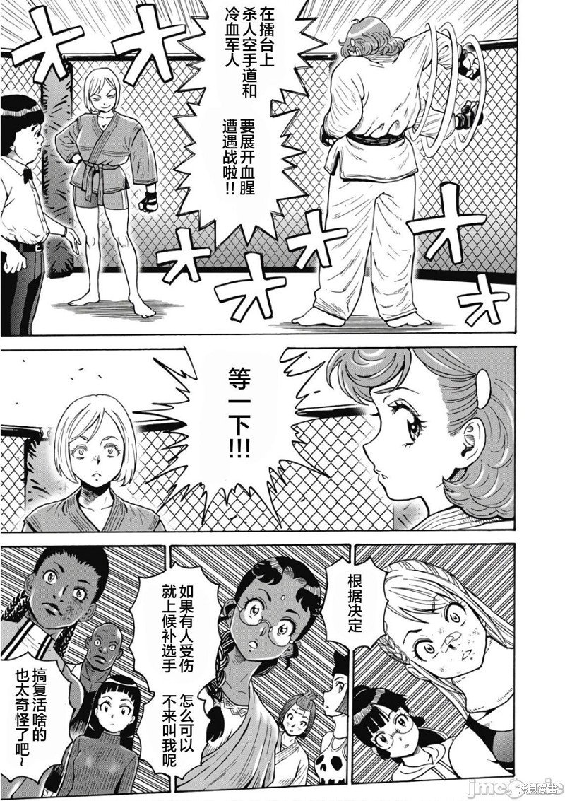 第48话
