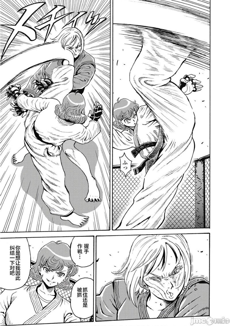第49话