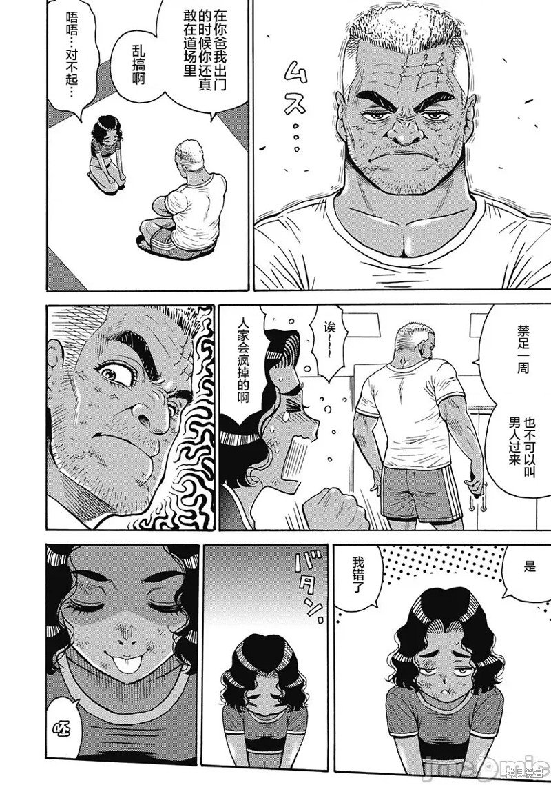 第51话