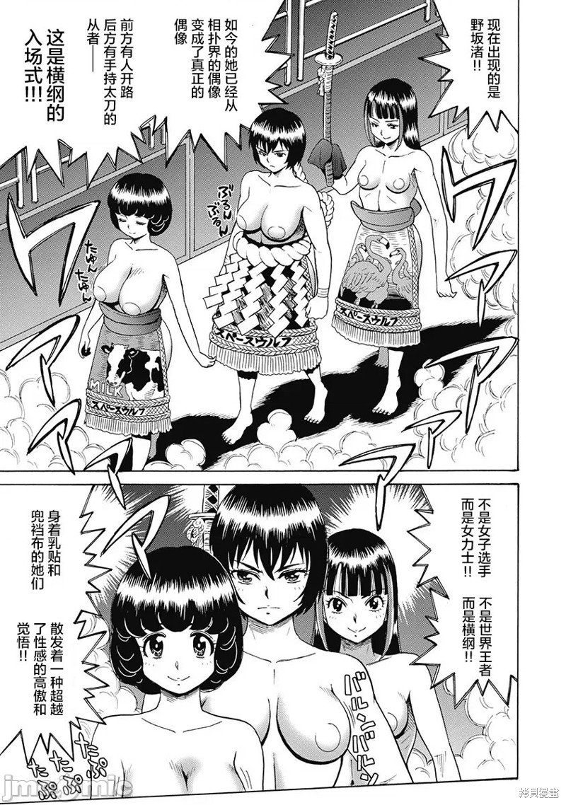 第56话