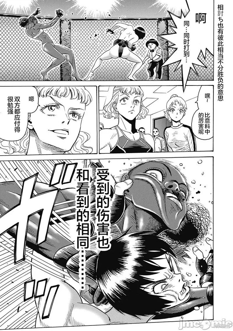 第56话