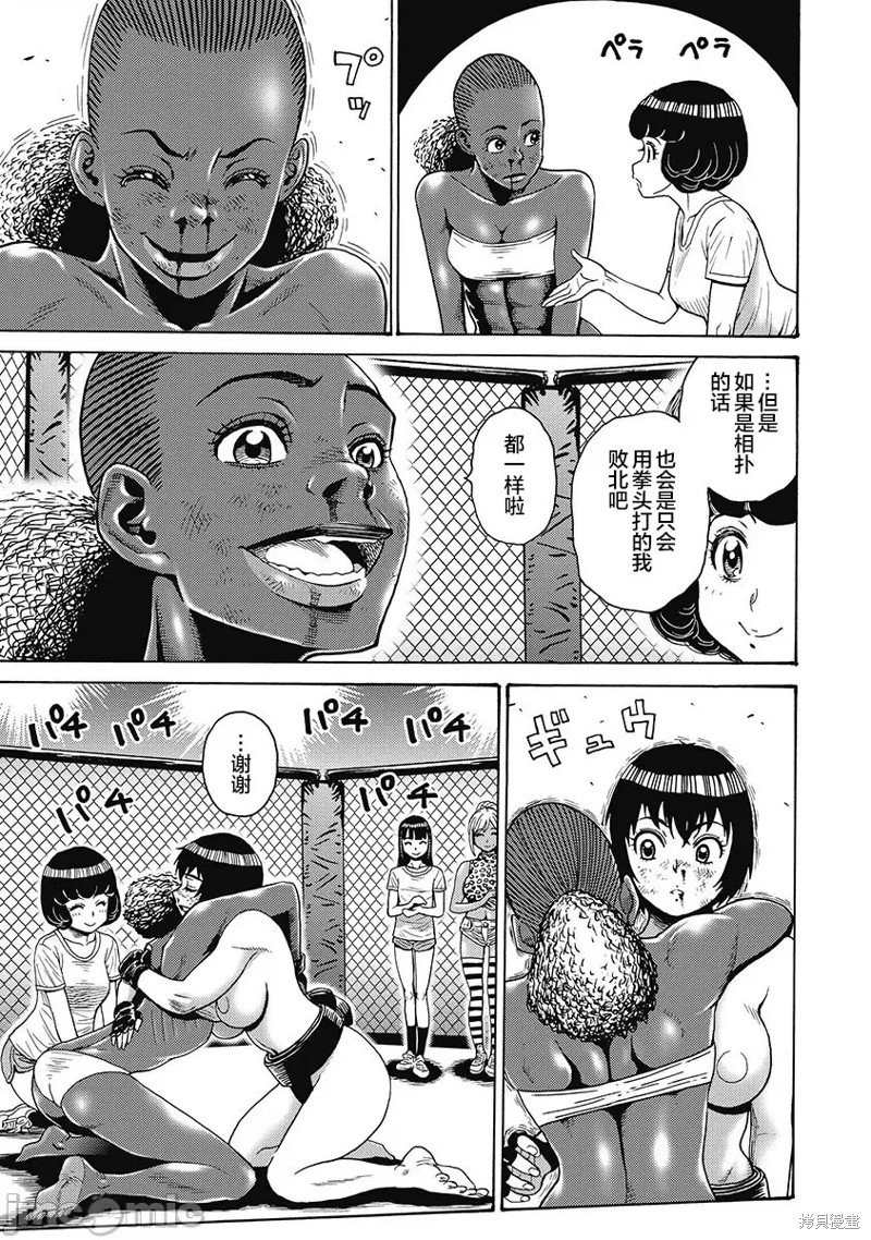 第56话