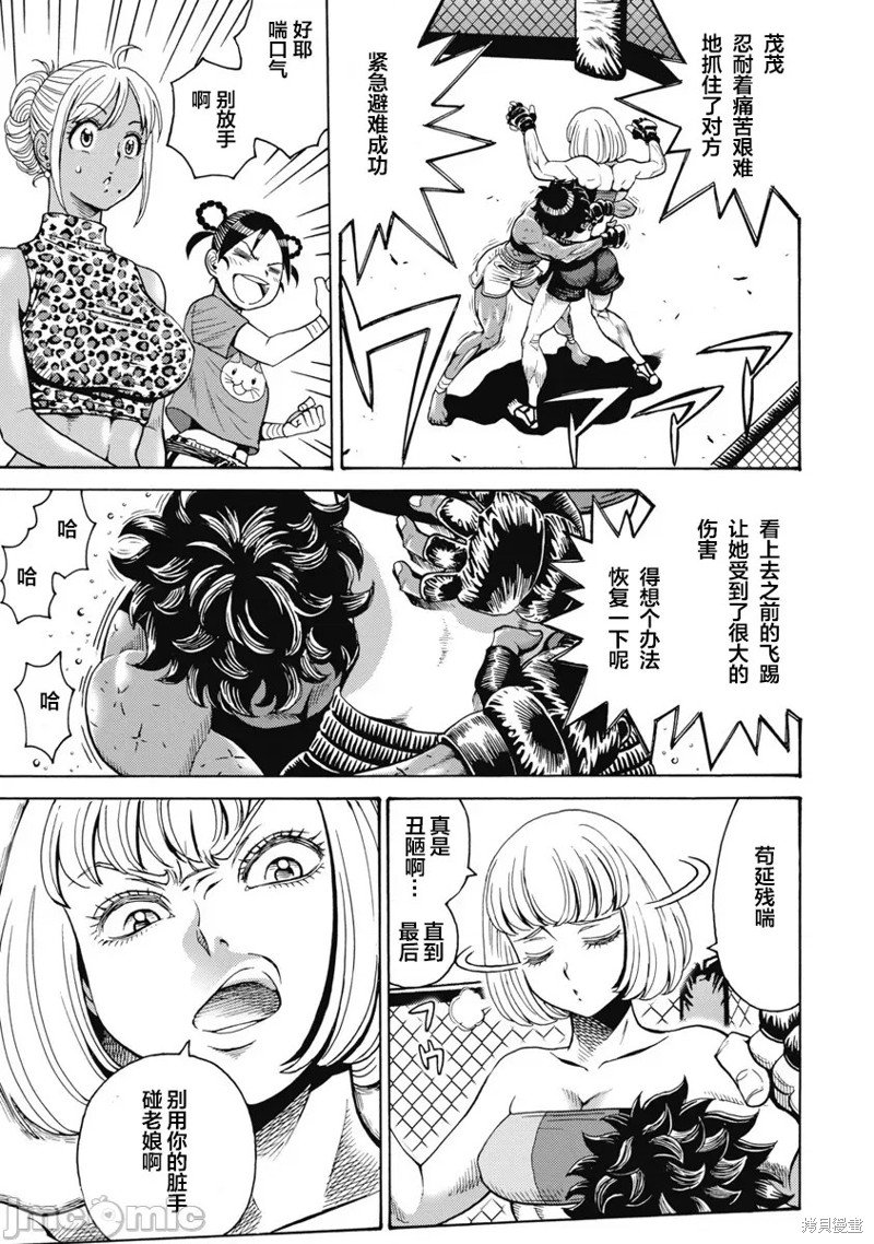 第58话