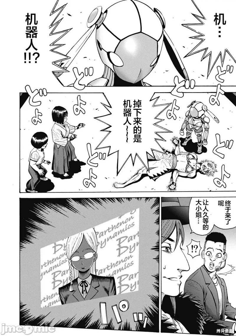 第58话