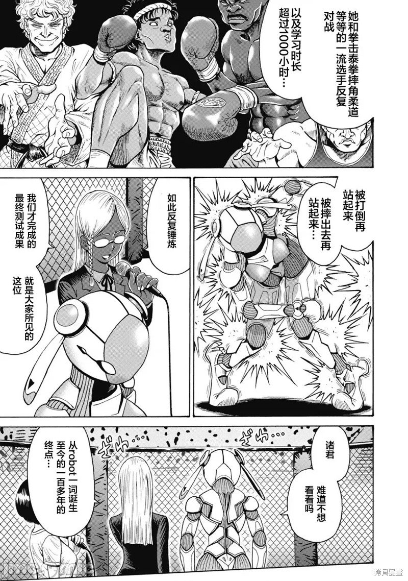 第58话