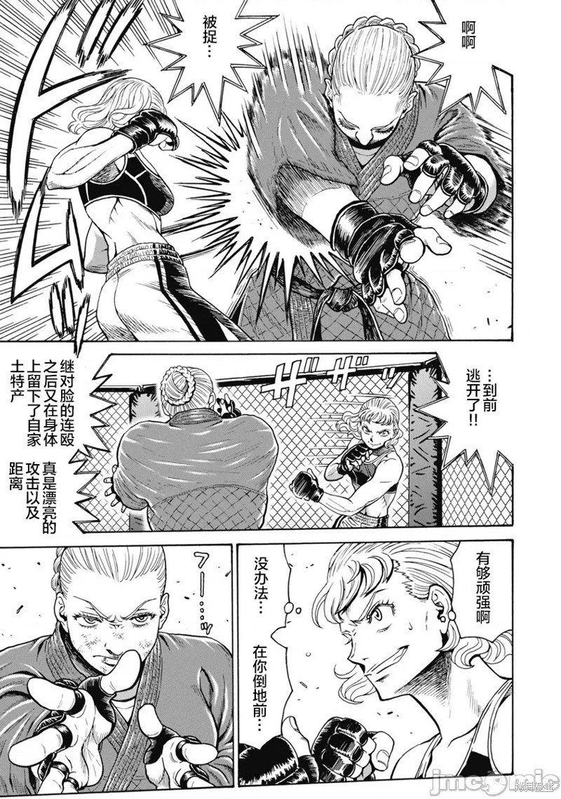 第59话