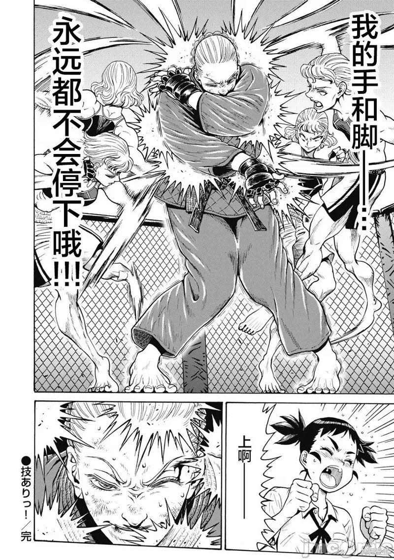第59话