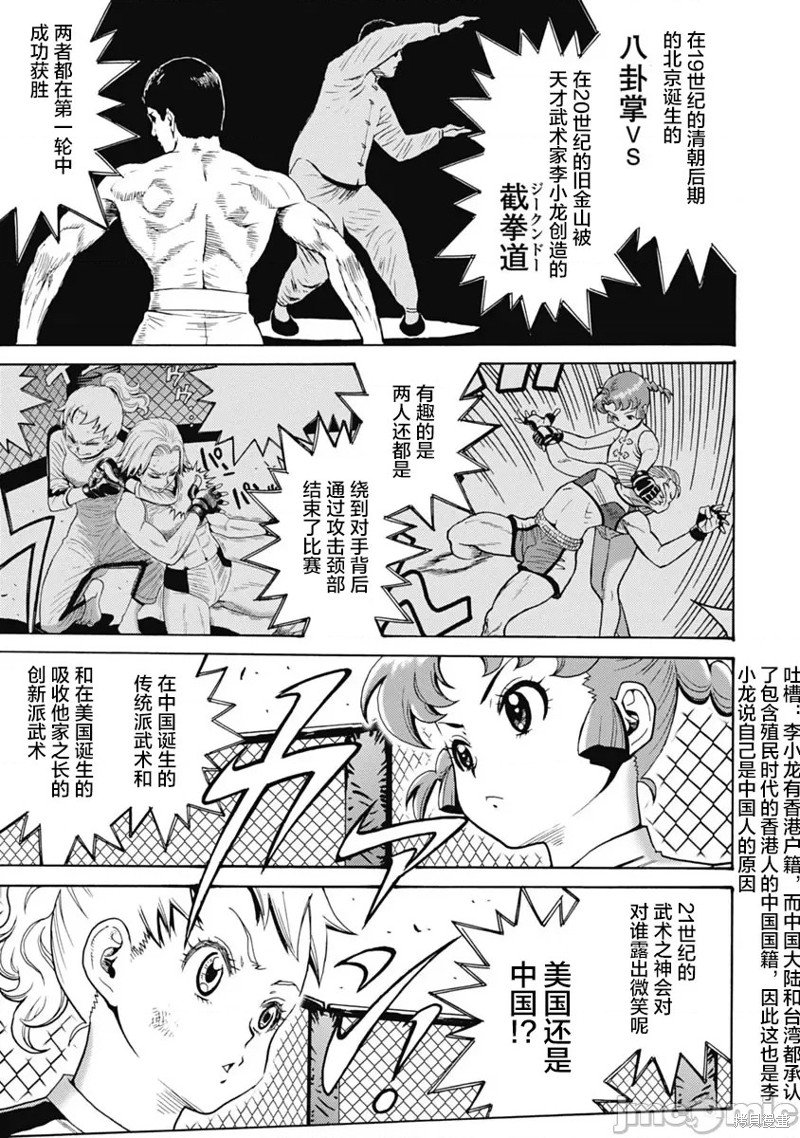 第60话