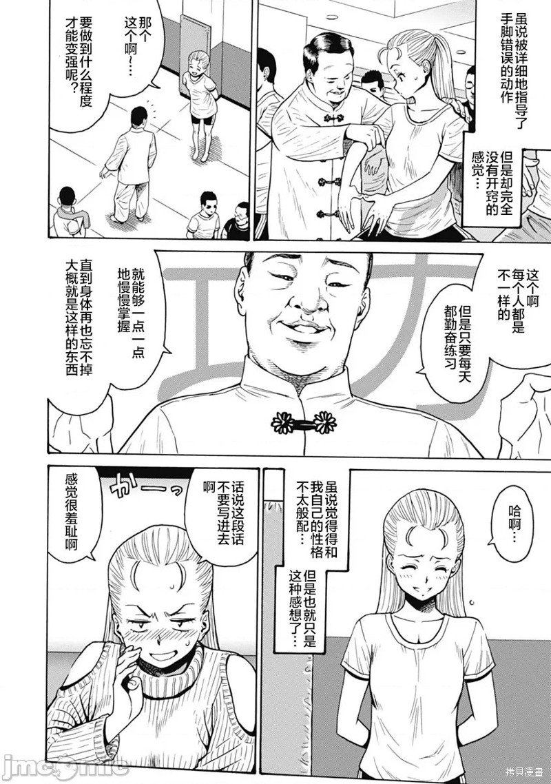 第60话