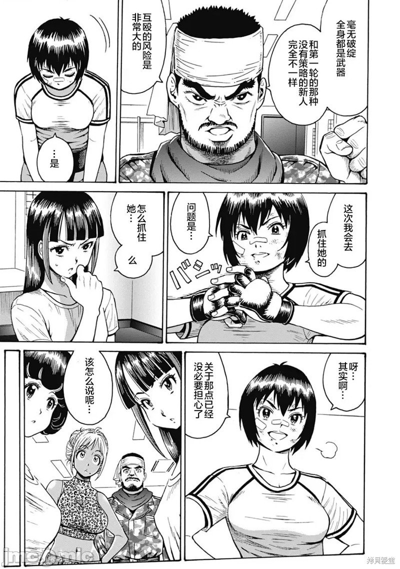 第60话