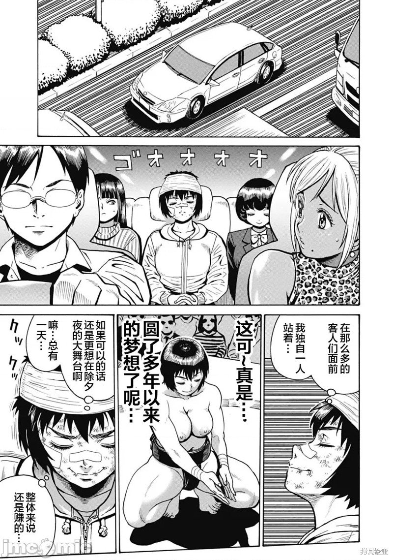 第62话