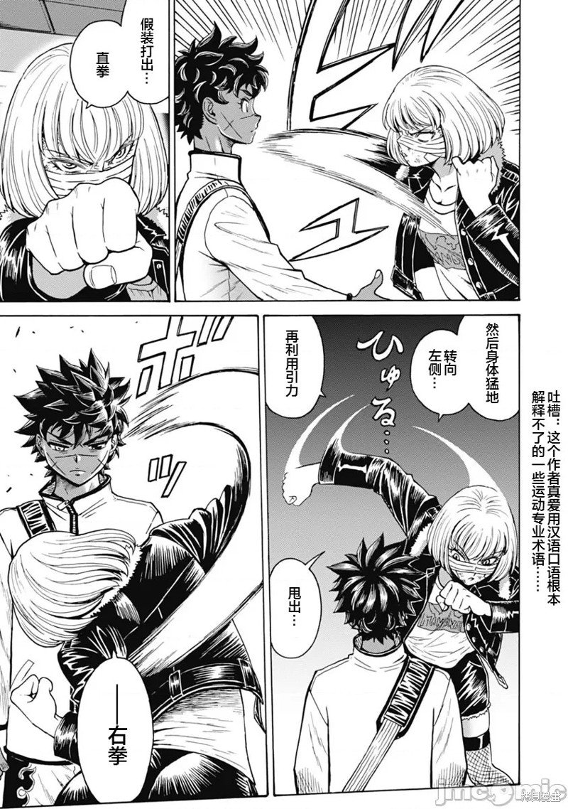第63话