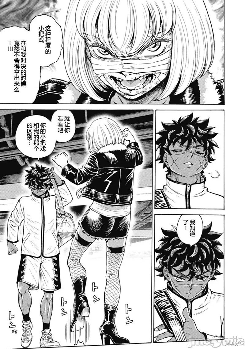 第63话