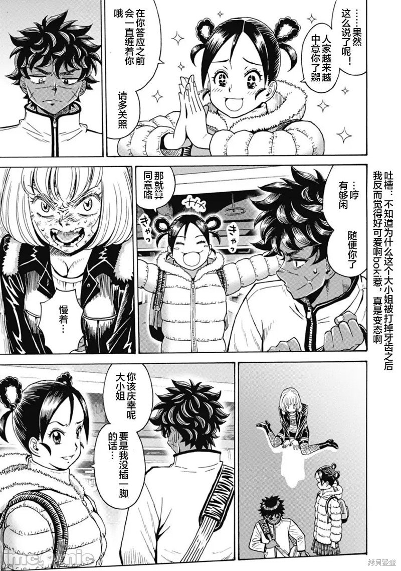 第63话