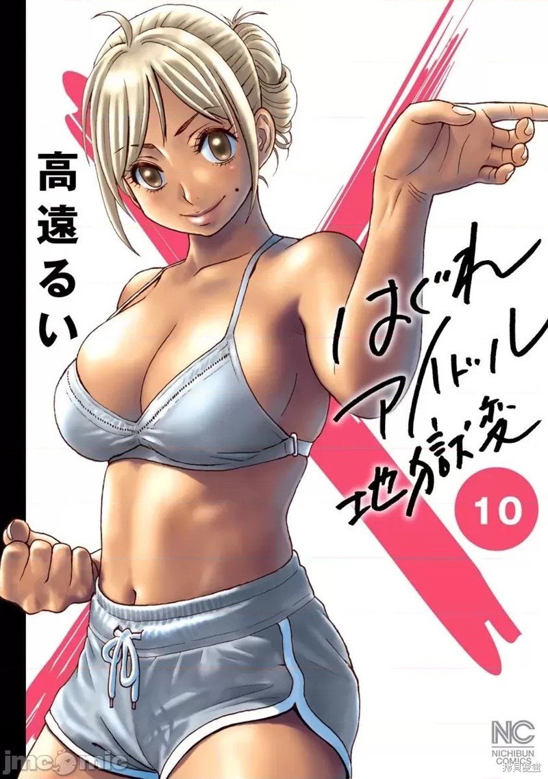 第64话
