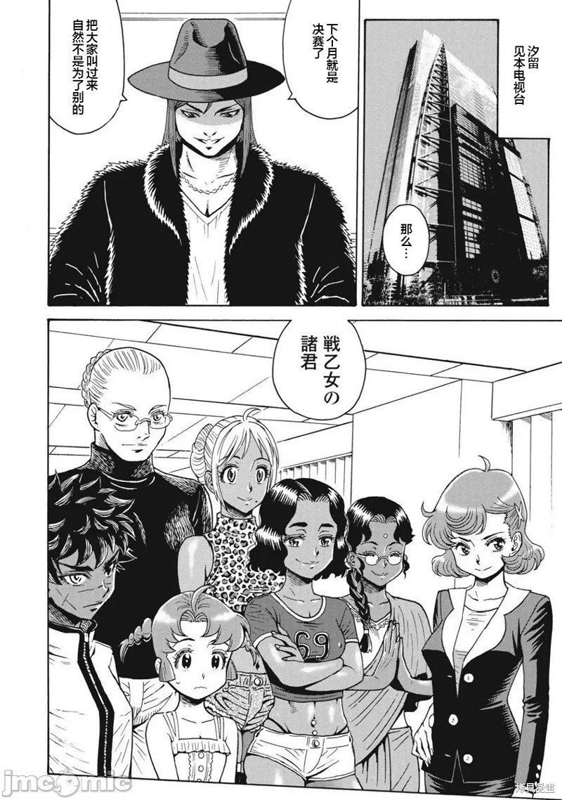 第64话