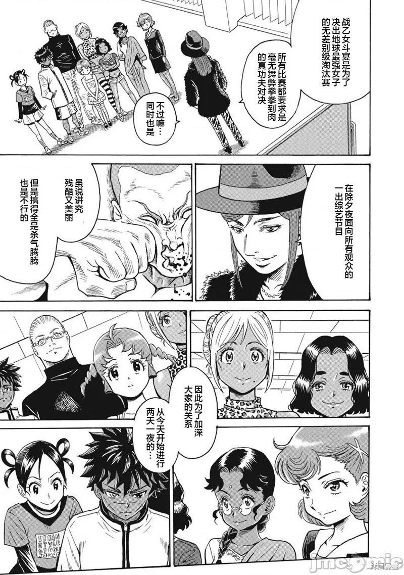 第64话