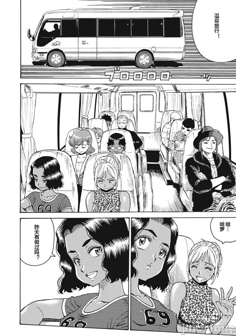 第64话