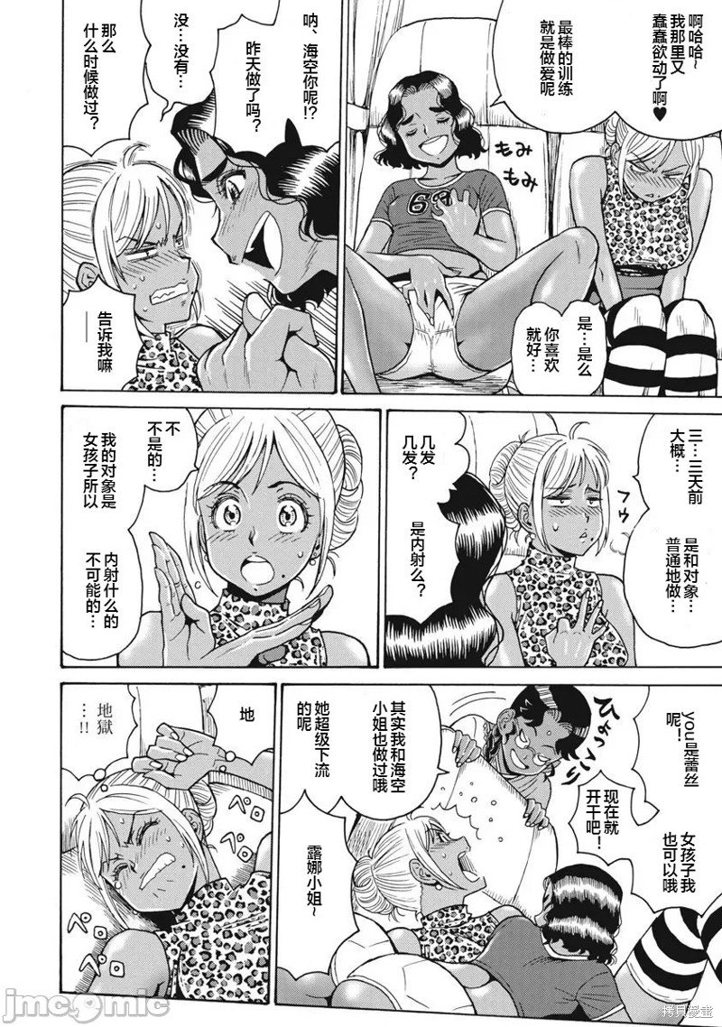 第64话