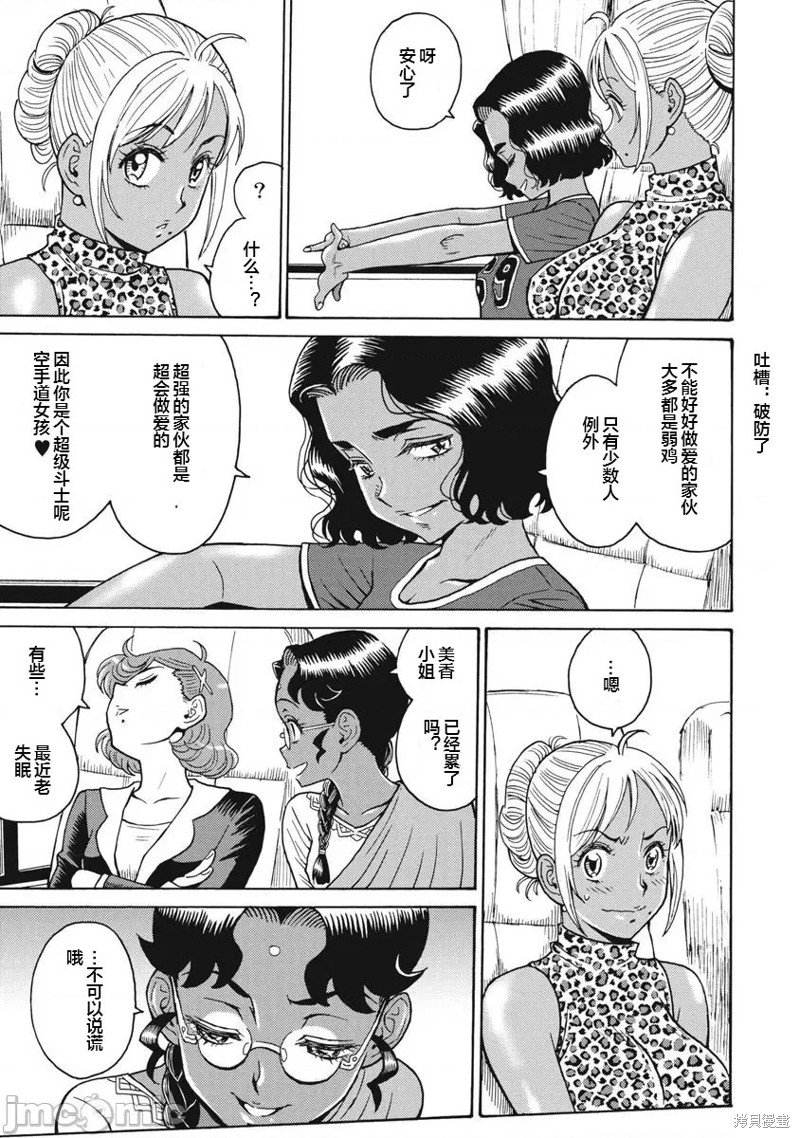 第64话