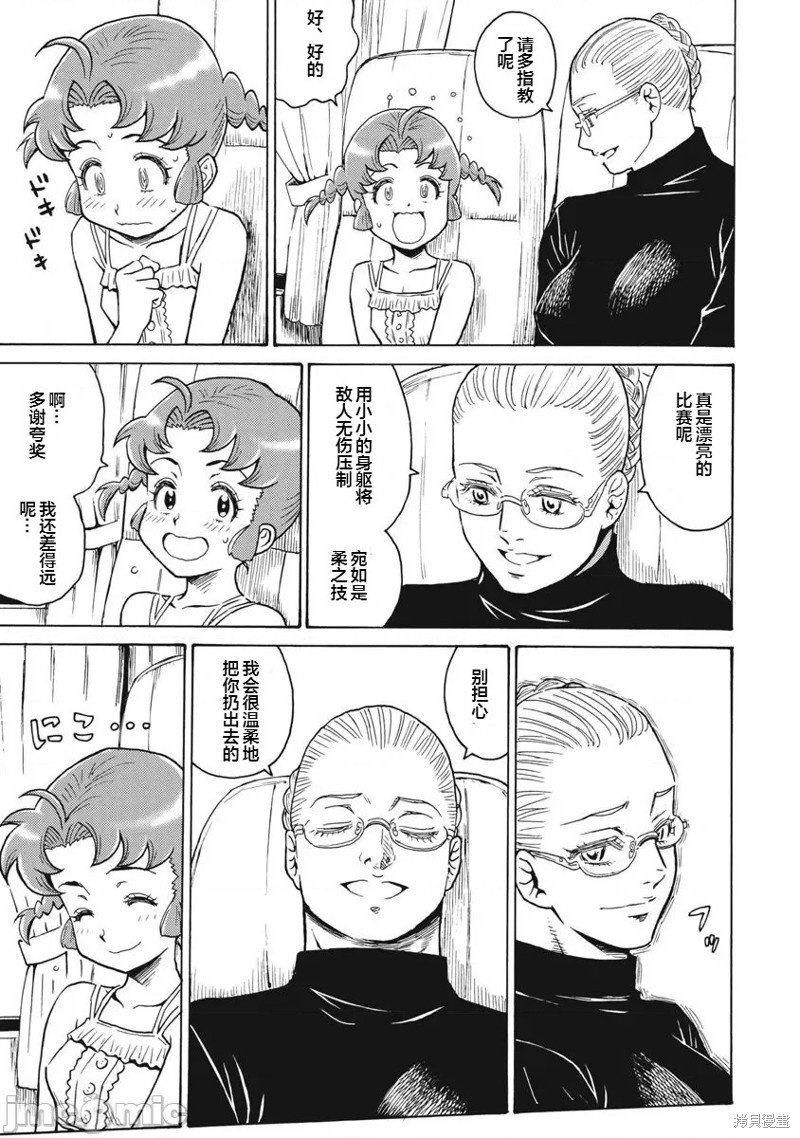 第64话