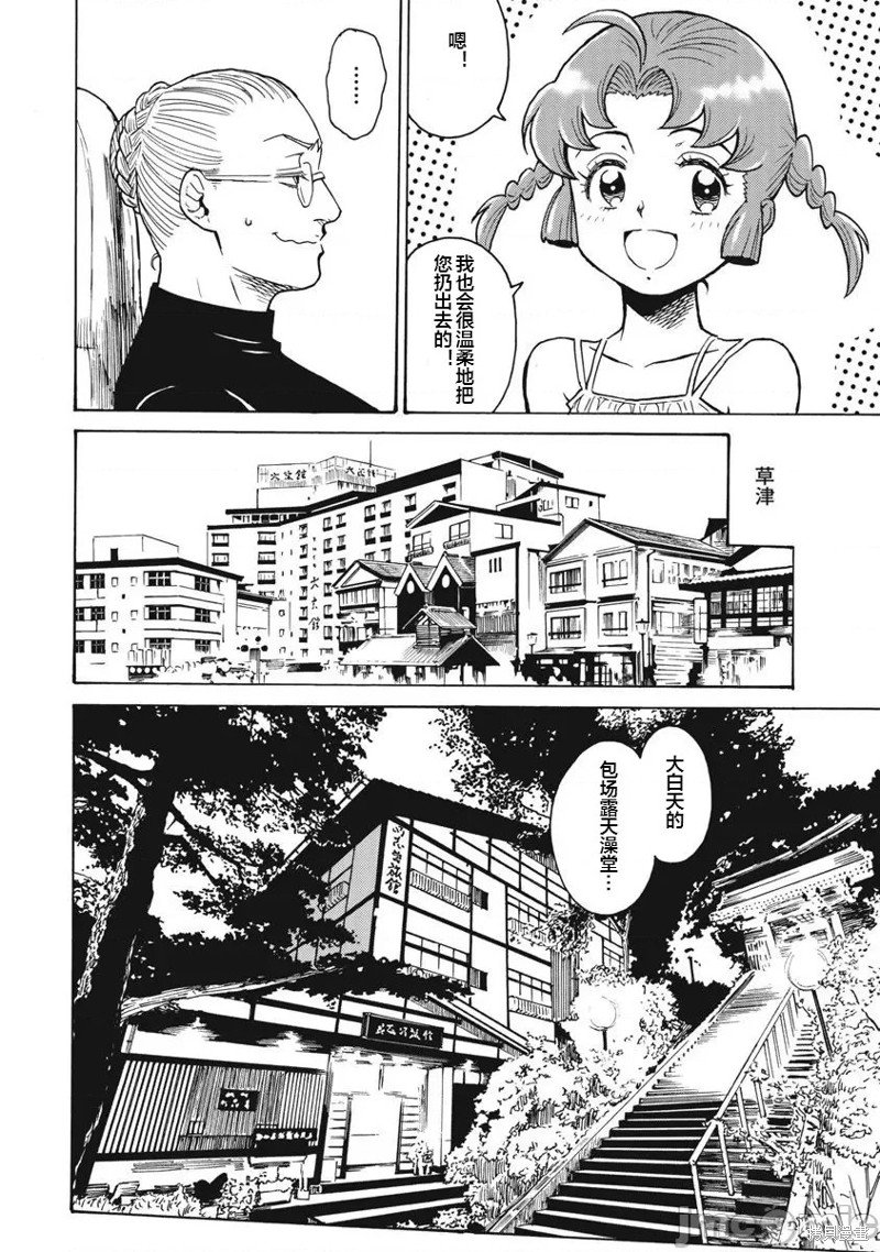 第64话