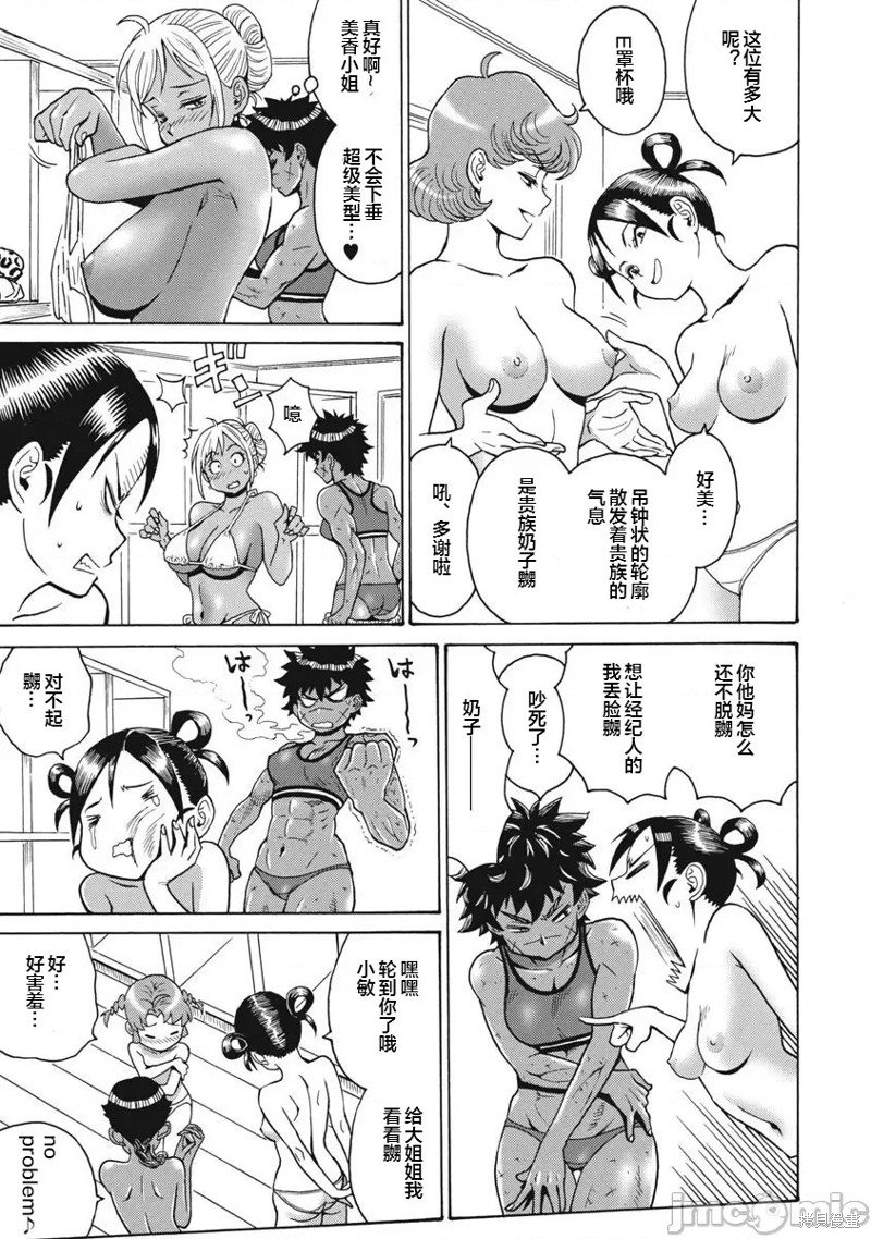 第64话