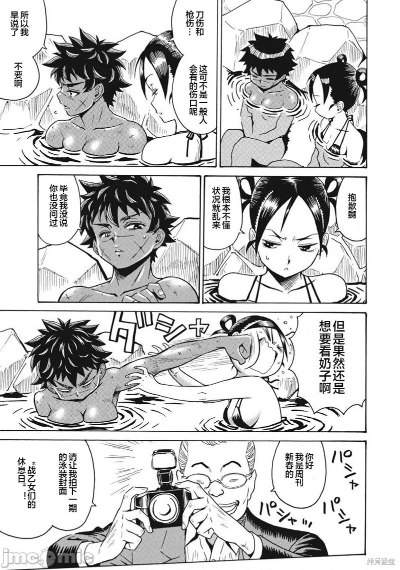 第64话