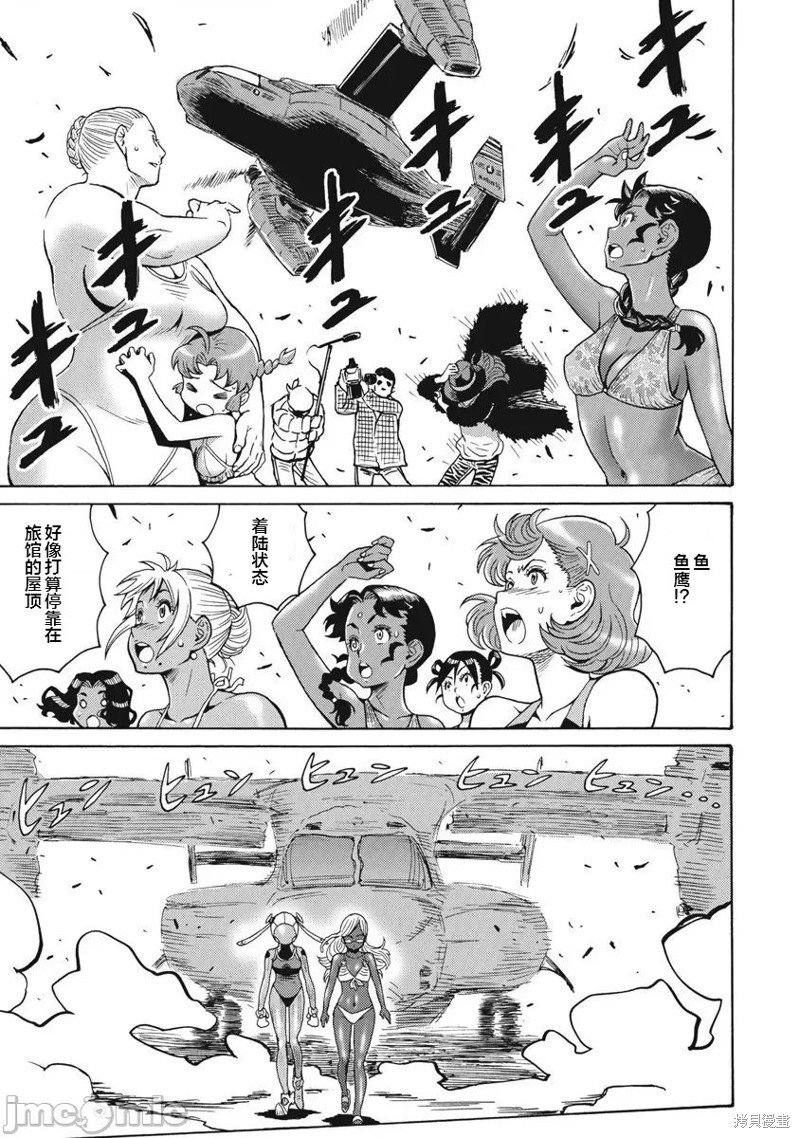 第64话