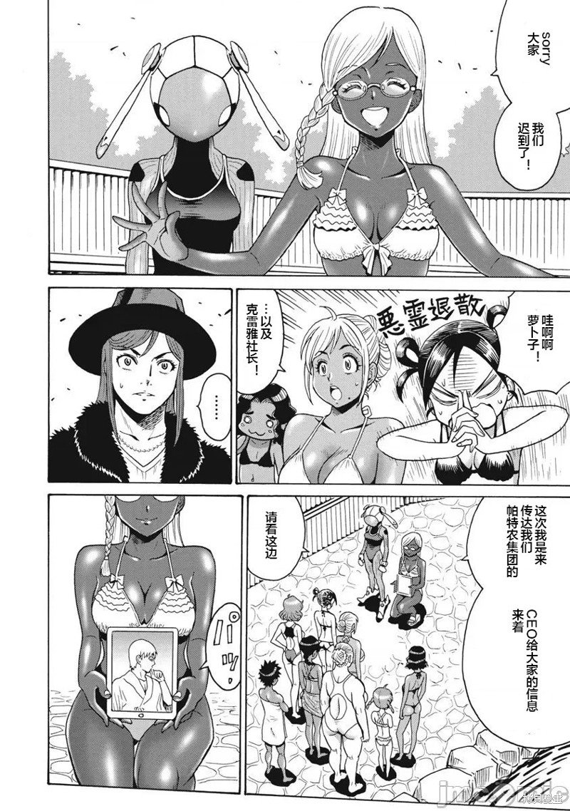 第64话
