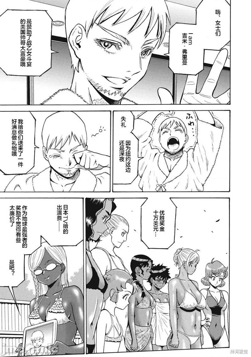 第64话