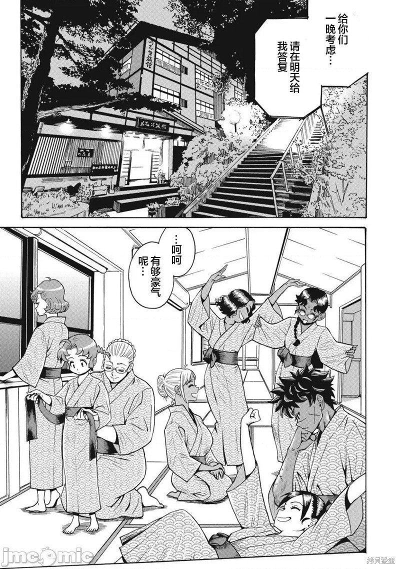 第65话