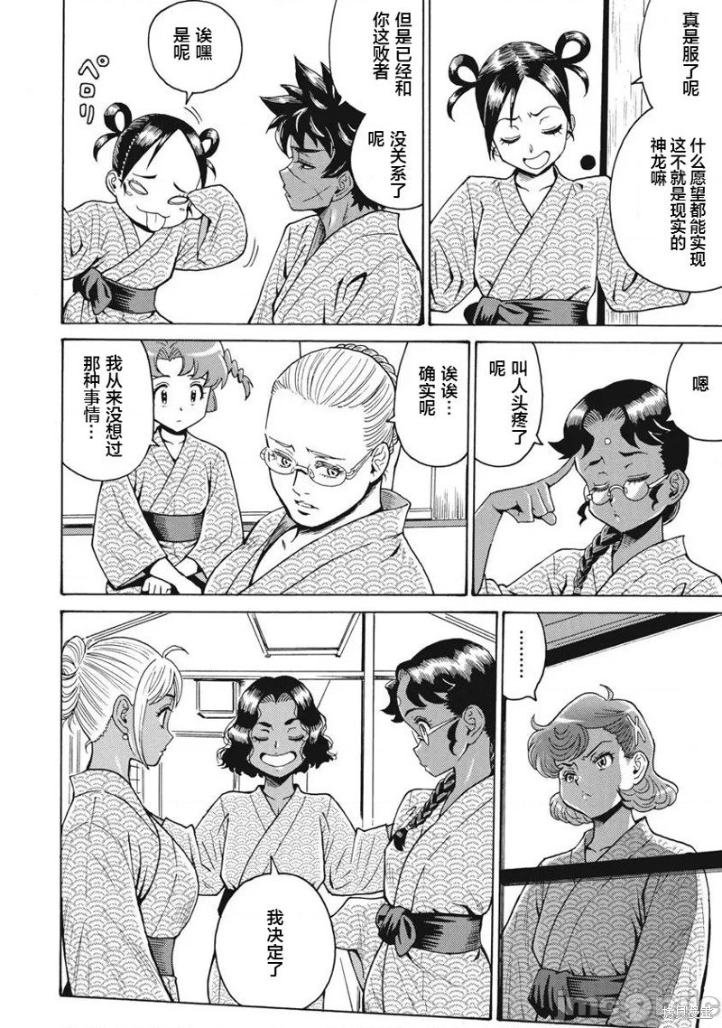 第65话
