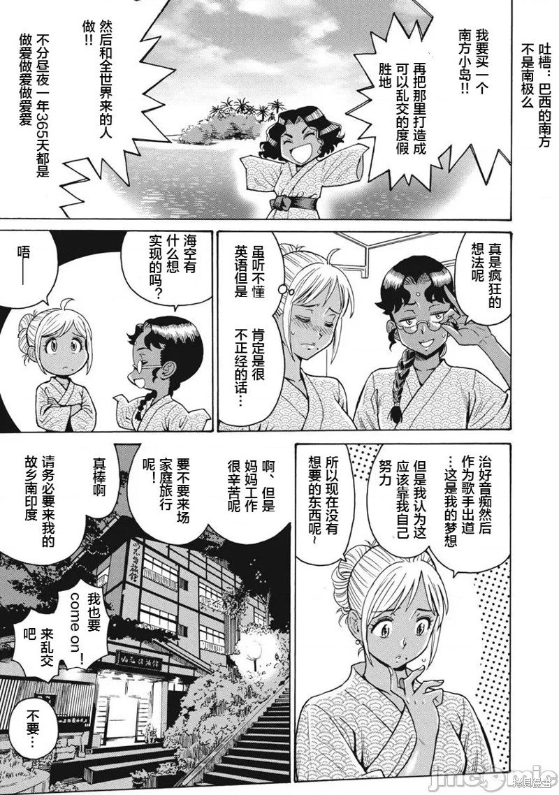 第65话