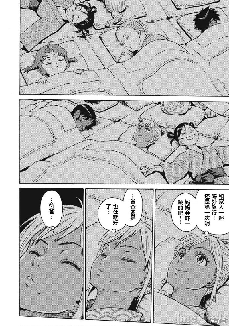 第65话