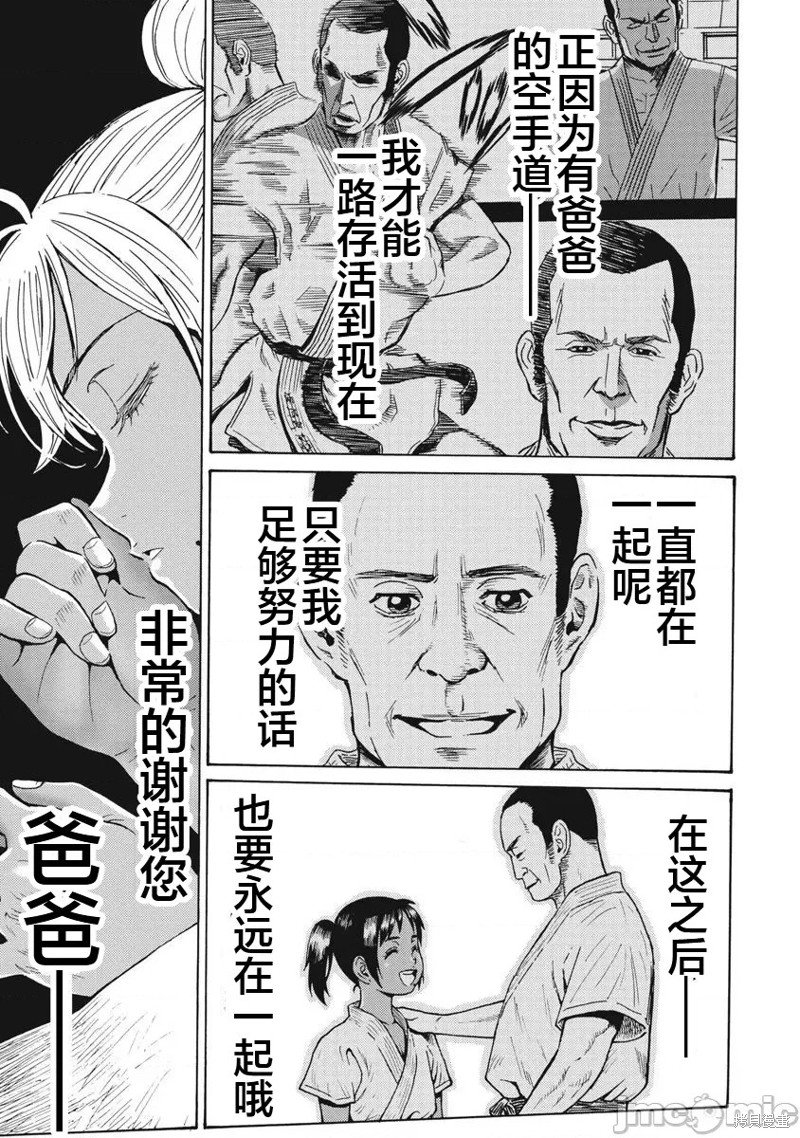 第65话