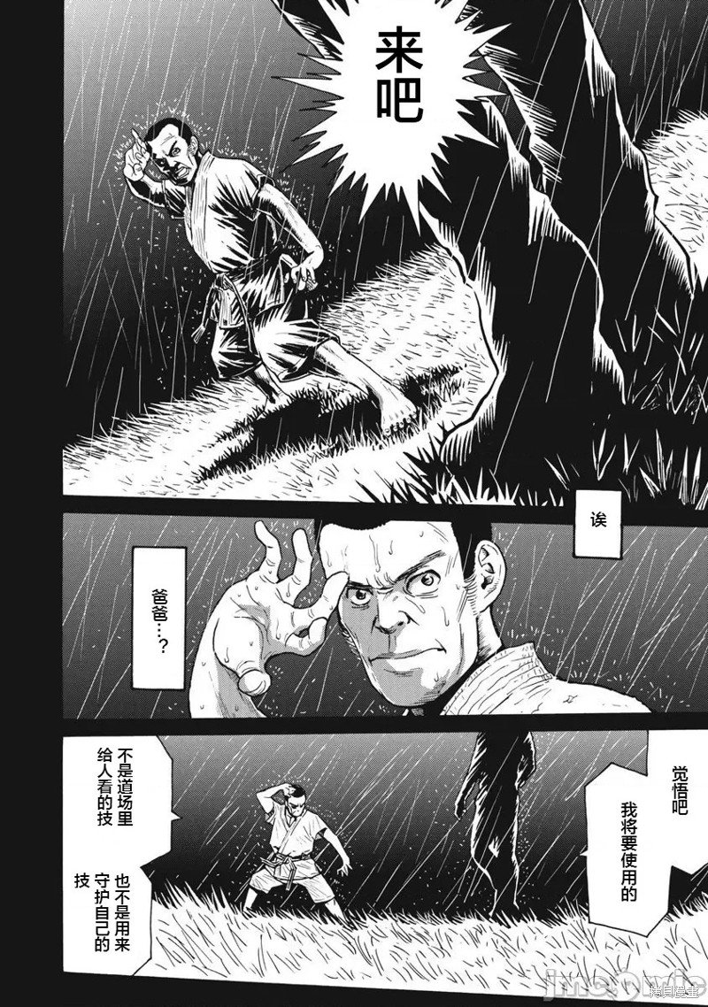第65话