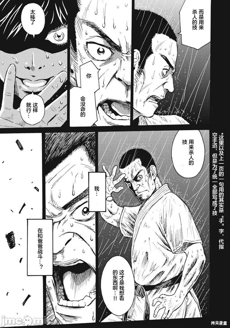 第65话