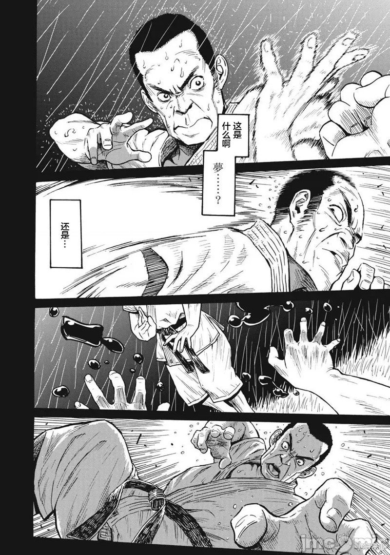 第65话