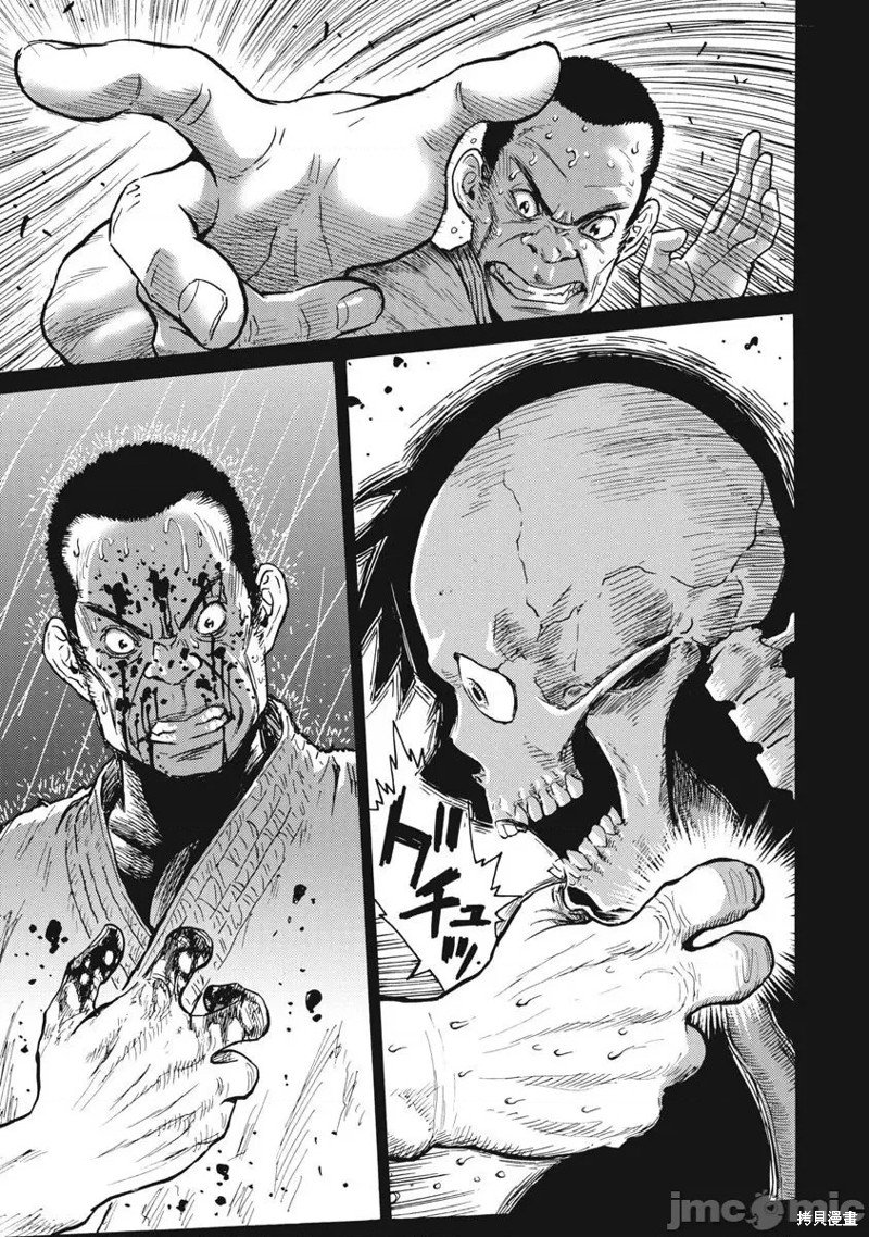 第65话