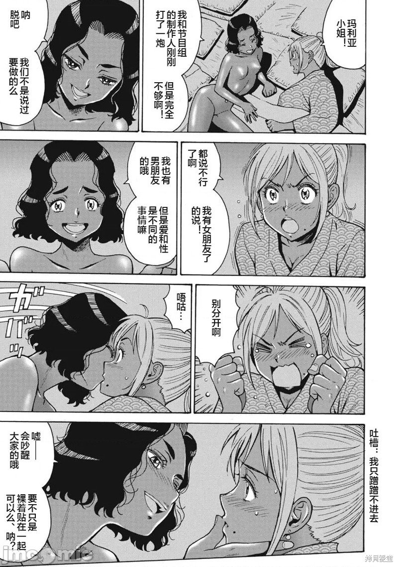 第65话