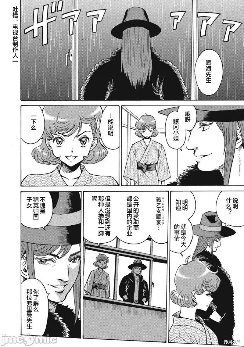 第65话