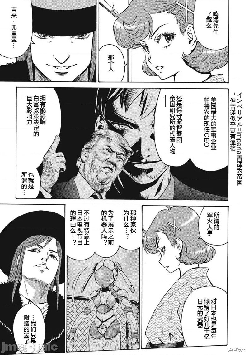 第65话
