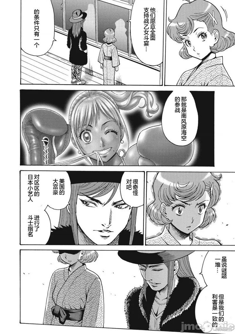 第65话