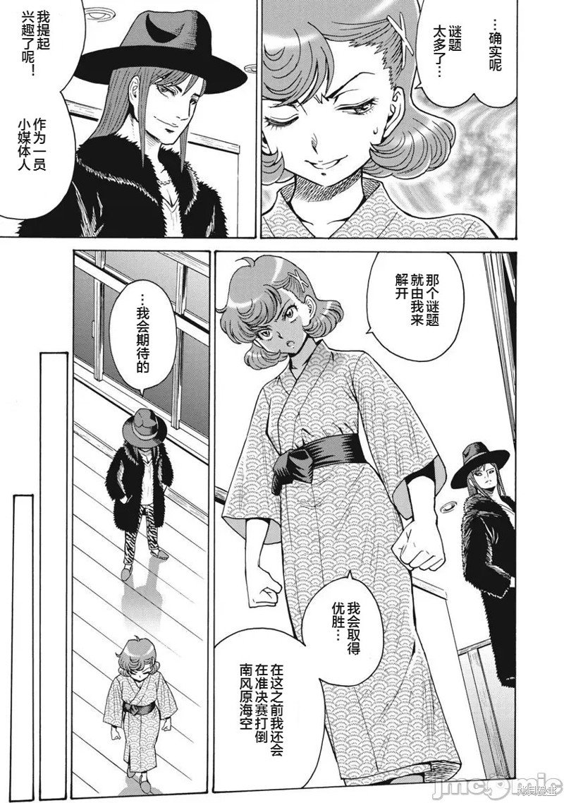 第65话