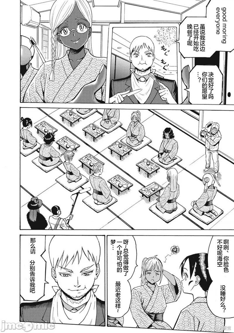 第65话